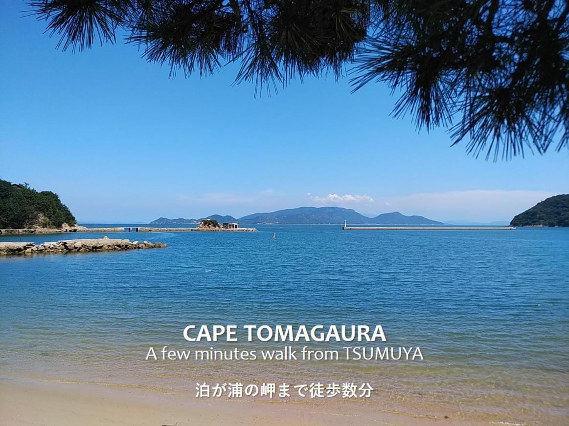 Tsumuya Lägenhet Naoshima Exteriör bild