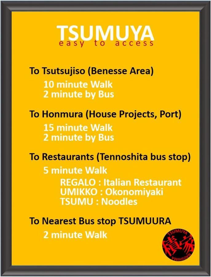 Tsumuya Lägenhet Naoshima Exteriör bild