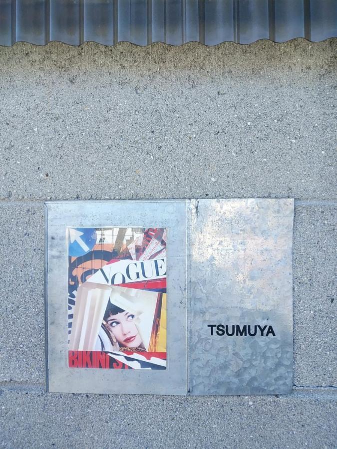 Tsumuya Lägenhet Naoshima Exteriör bild