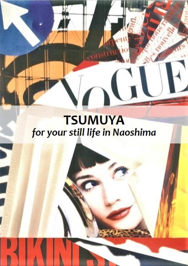 Tsumuya Lägenhet Naoshima Exteriör bild