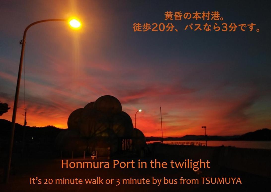 Tsumuya Lägenhet Naoshima Exteriör bild