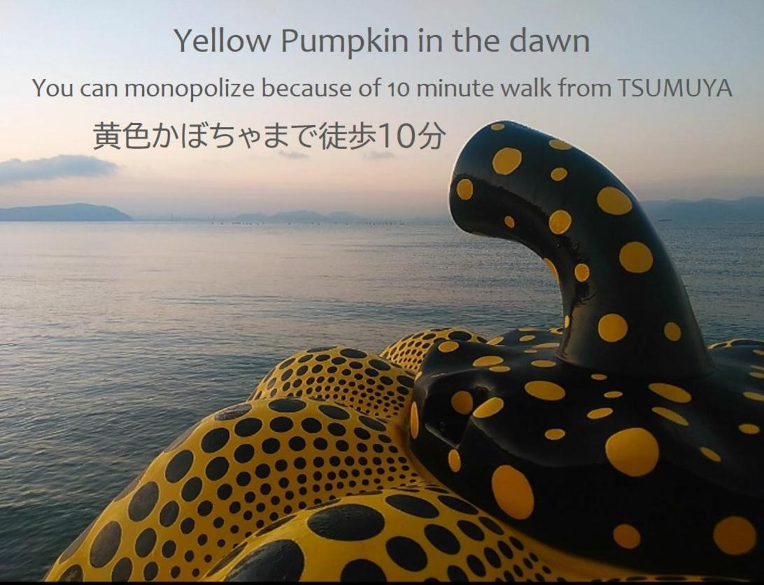 Tsumuya Lägenhet Naoshima Exteriör bild